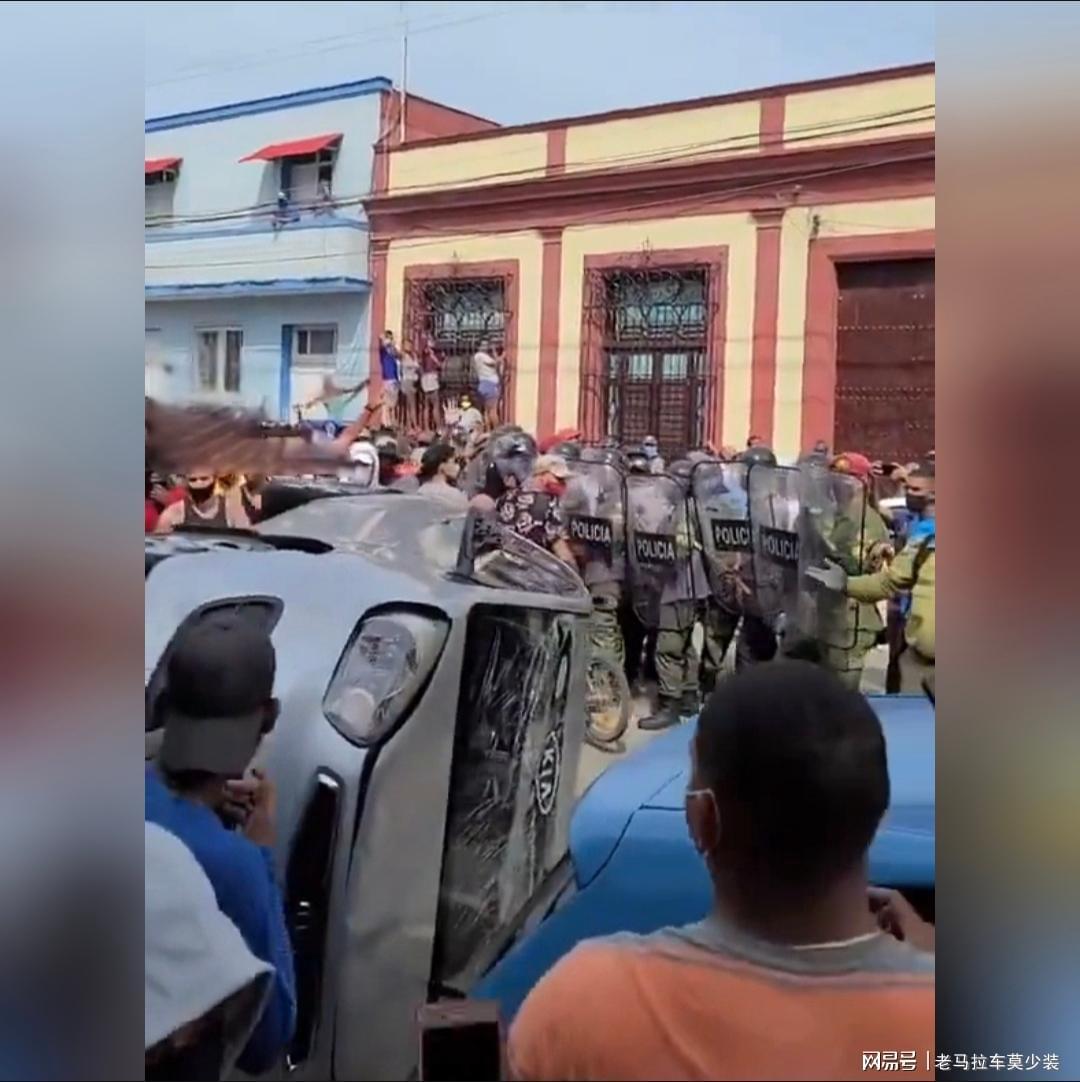 华体会官方网站-撑不住了！古巴街头掀车围警，饥寒交迫之下，政府终于向美国低头