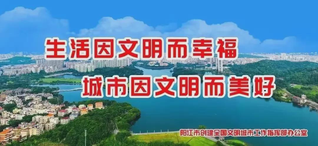 华体会主页-“海豚”队旗掀起蓝色风暴 粤超阳江队今日出征珠海